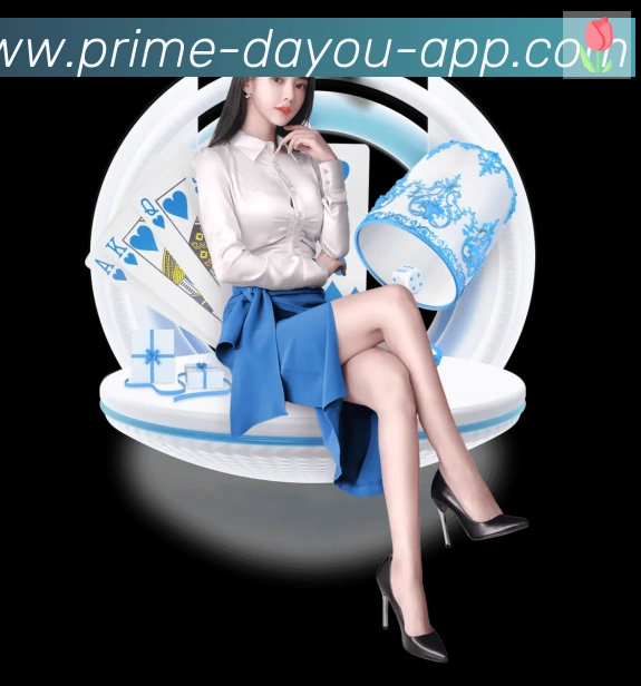 辅助工具